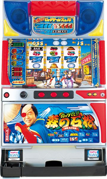 ガッツだ!!森の石松