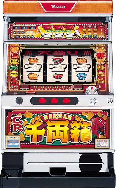 ザクザク千両箱R