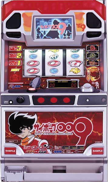 サイボーグ009