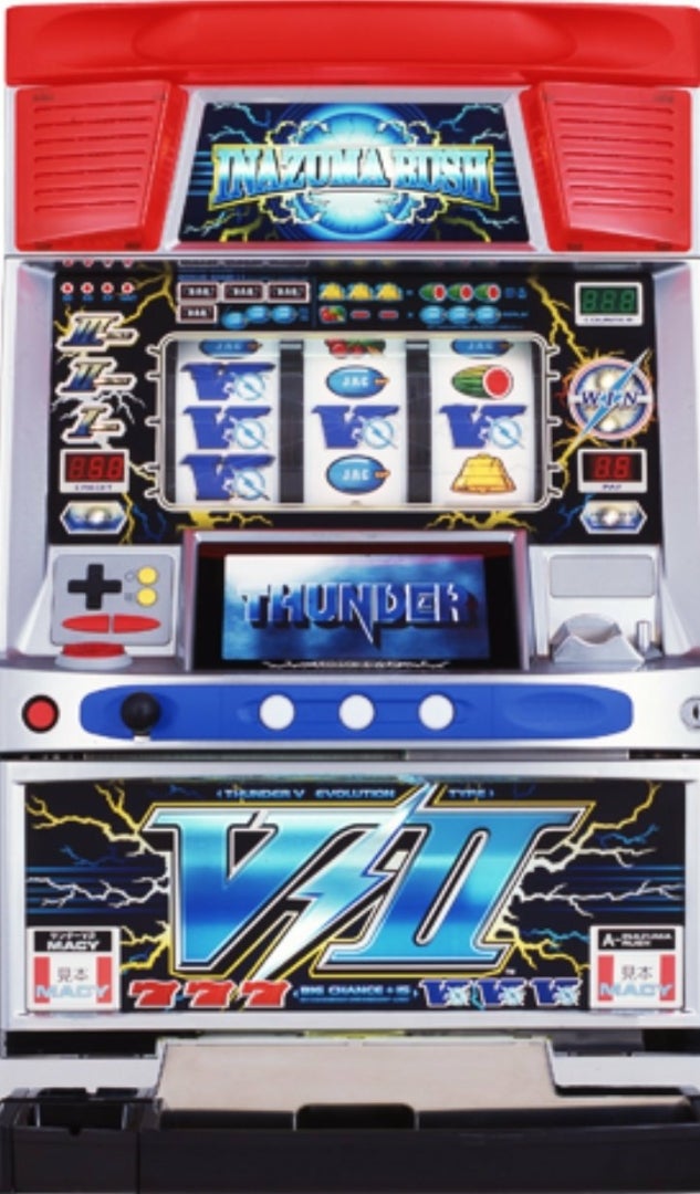 サンダーV2