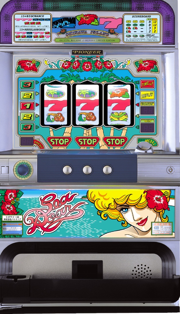 シオサイ30