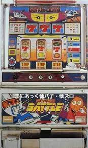 スペースバトル