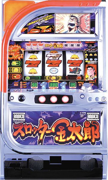 スロッター金太郎RX