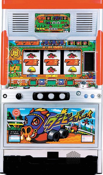 ダービーボーイ