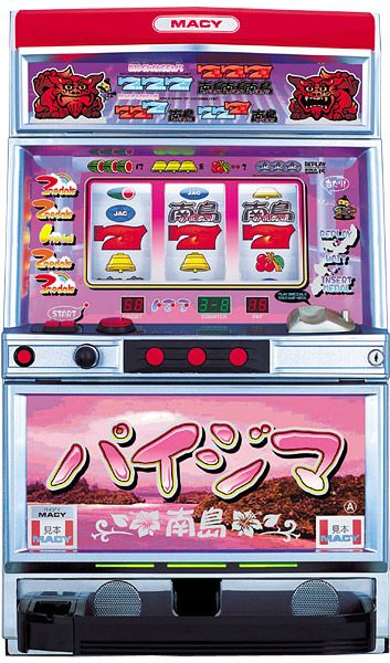 パイジマ