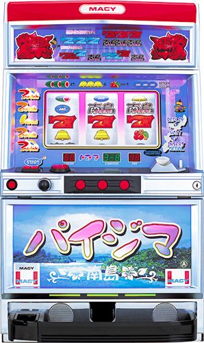 パイジマ2