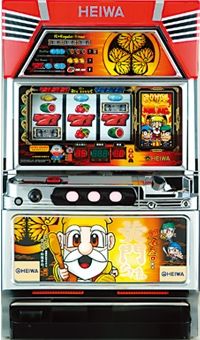 パチスロだよ黄門ちゃま