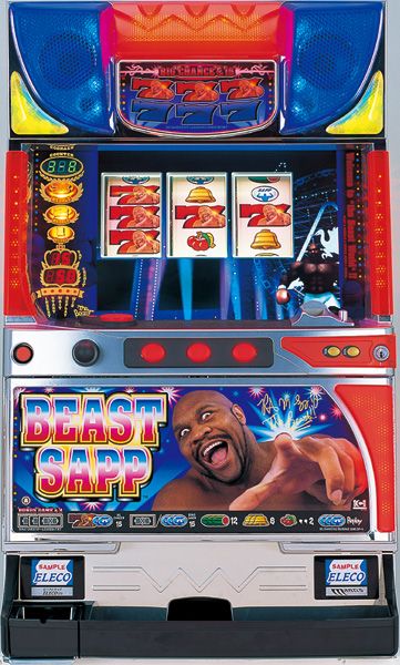 ビーストサップ