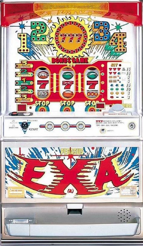 ペガサスEXA