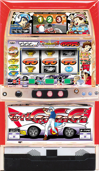 マッハGoGoGo