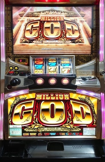ミリオンゴッド～神々の系譜