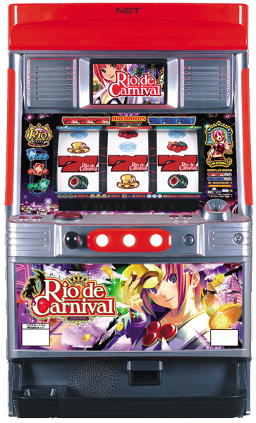 リオデカーニバル