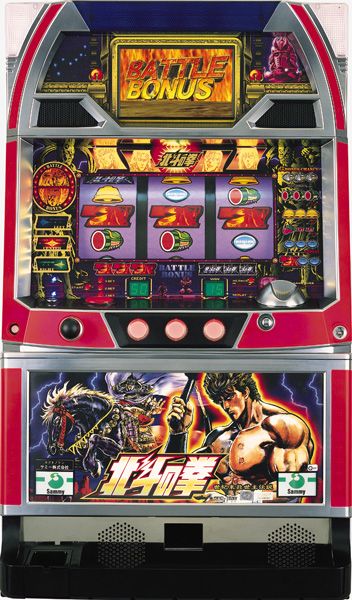 北斗の拳
