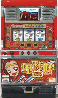 卑弥呼伝説