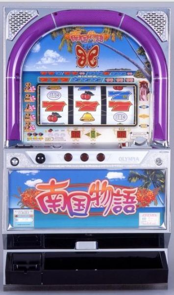 南国物語