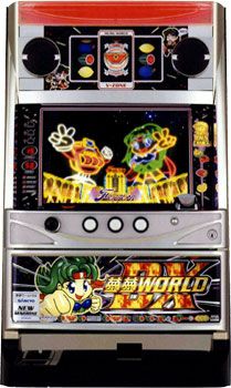 夢夢ワールドDX