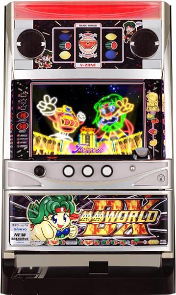 夢夢ワールドＤＸ