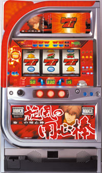 旋風の用心棒