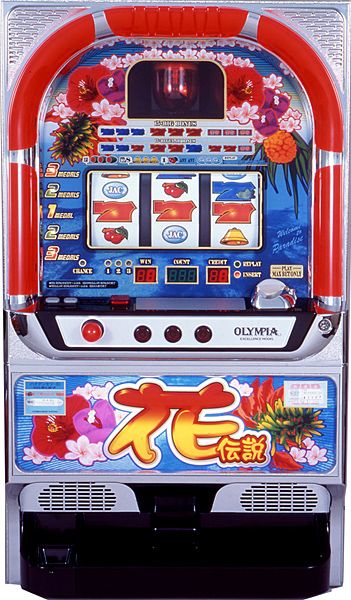 花伝説