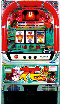 花传说-25